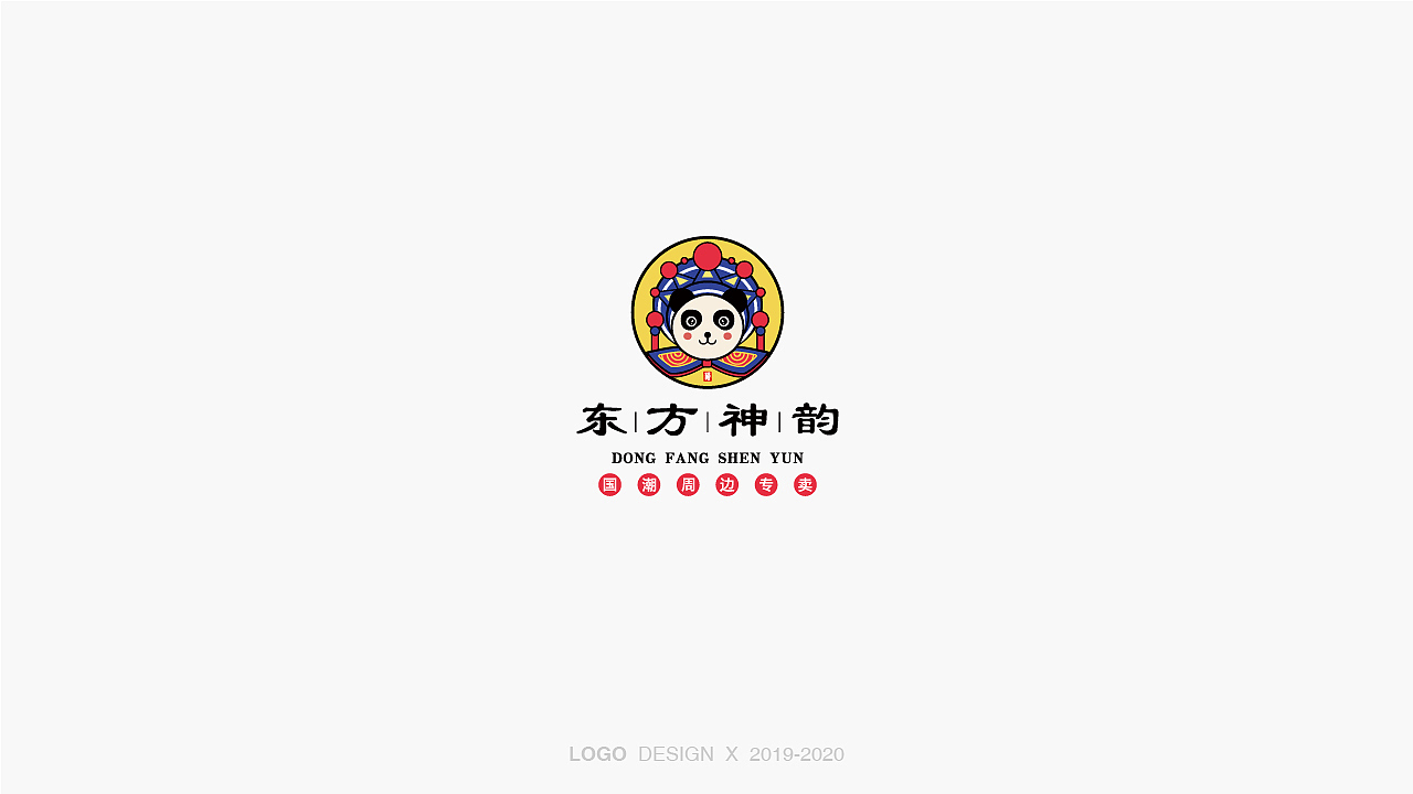 LOGO | 标志合集（图ZMTk3NzIzMzAw） - Logo - 站酷设计师范珂珂原创素材 - 站酷ZCOOL