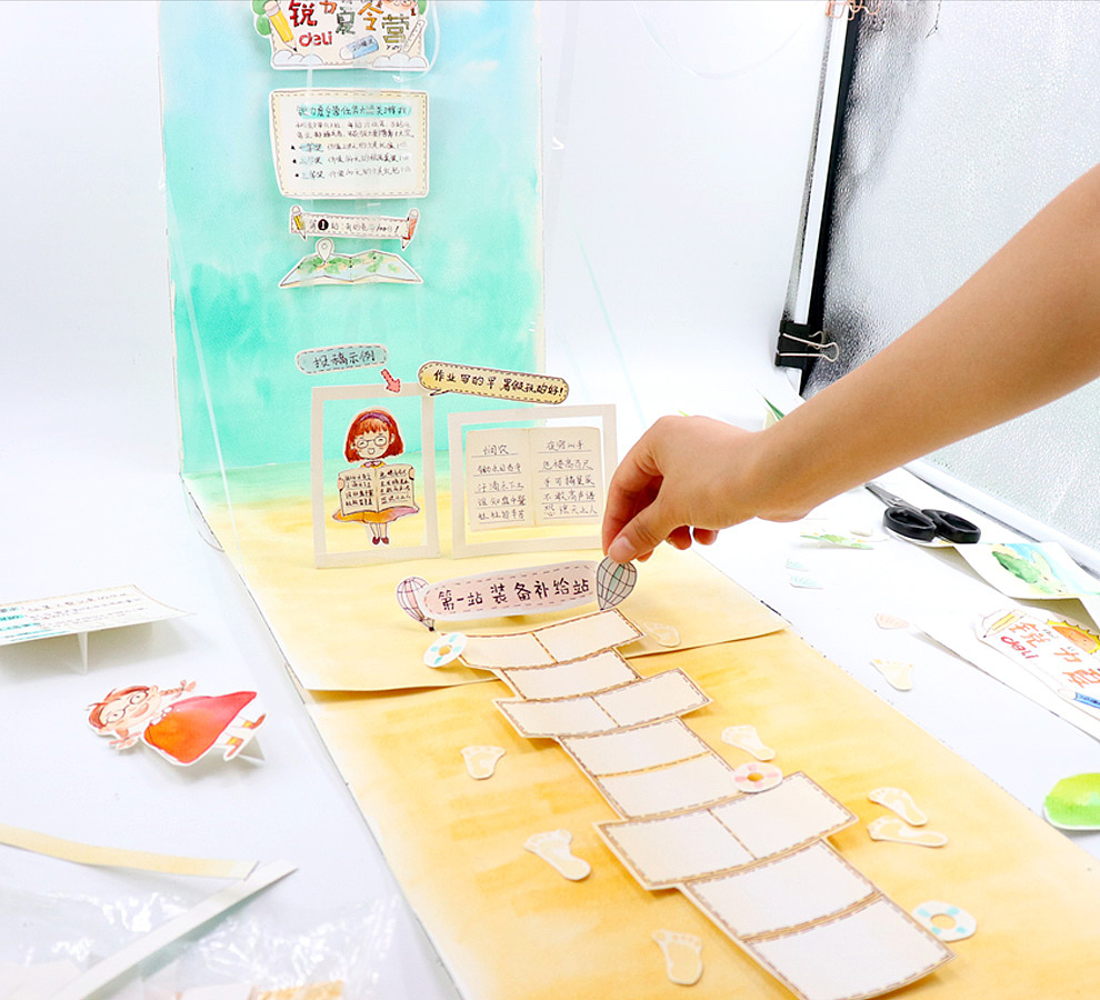 手绘了一个小活动页面