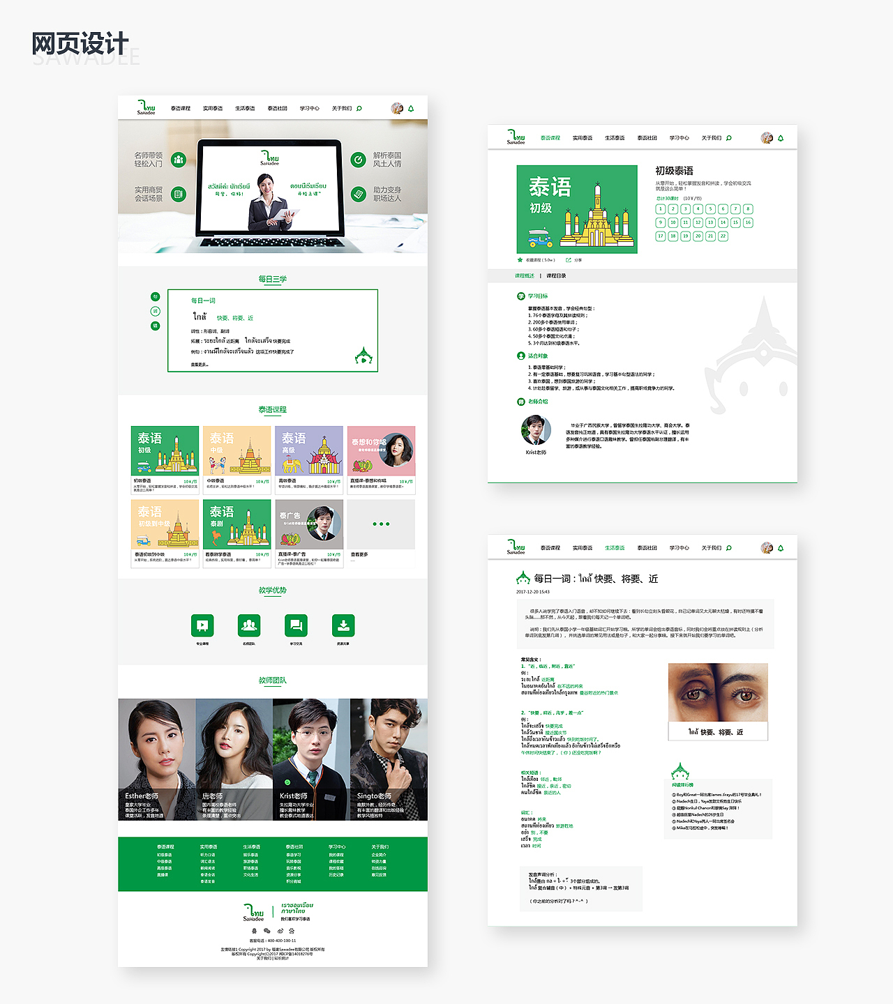 作品合集（图ZMTUzMjM2MzIw） - 海报 - 站酷设计师Leexiaoqi原创素材 - 站酷ZCOOL