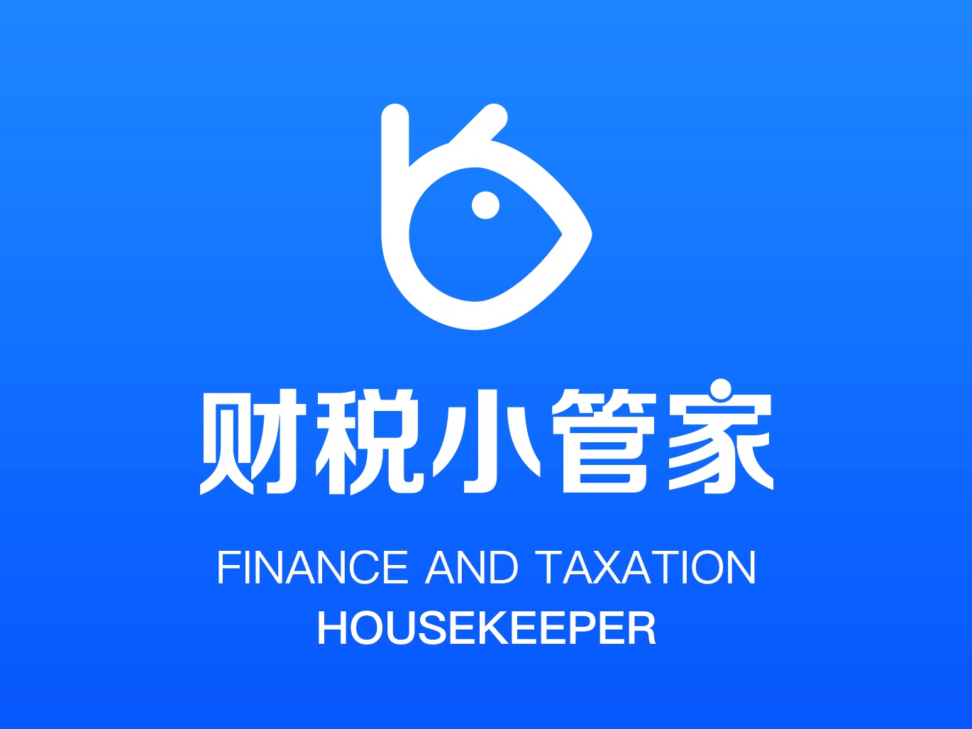 微信小程序-财税小管家