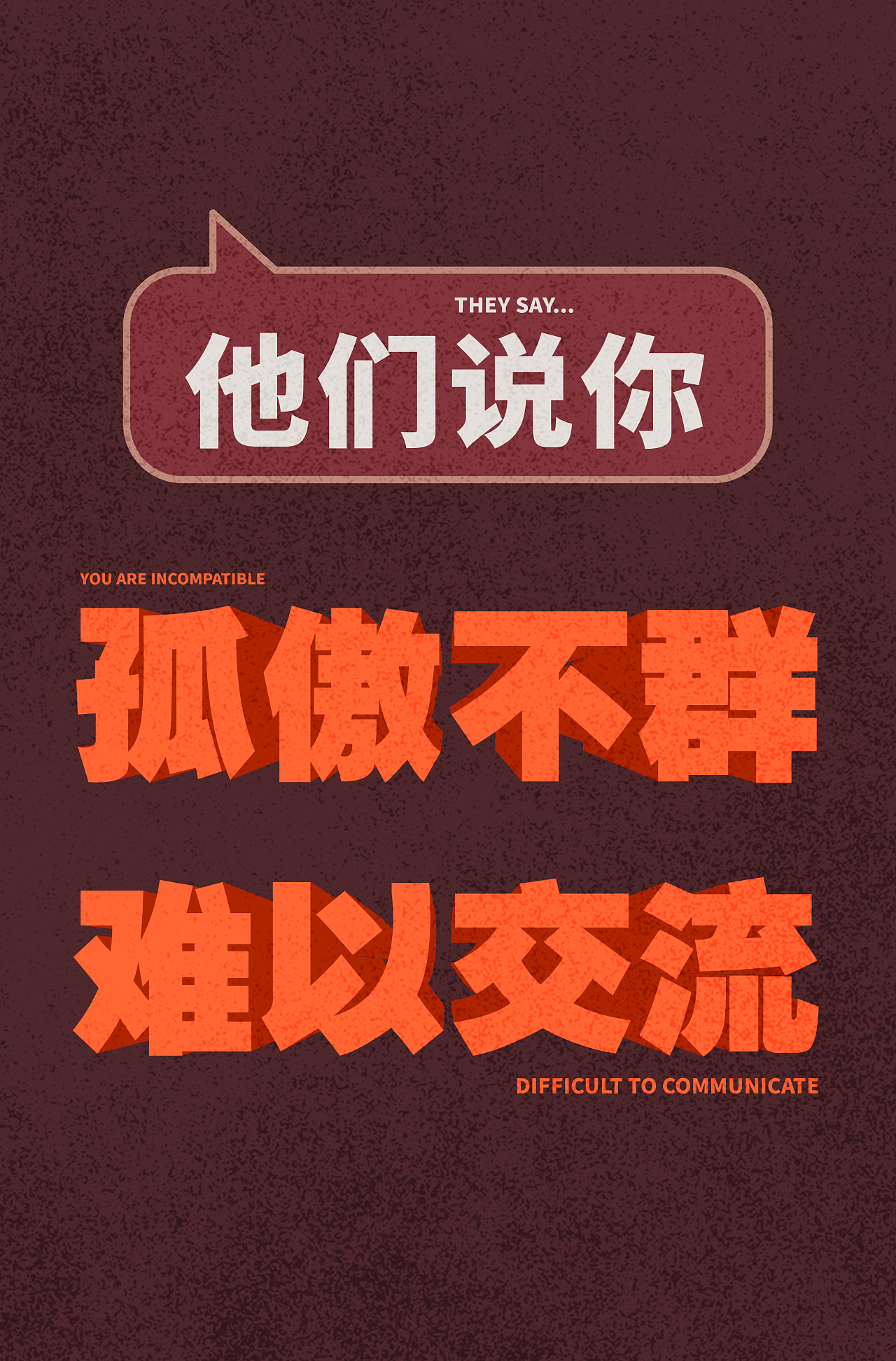 香港置地2021届恒星校招推文设计