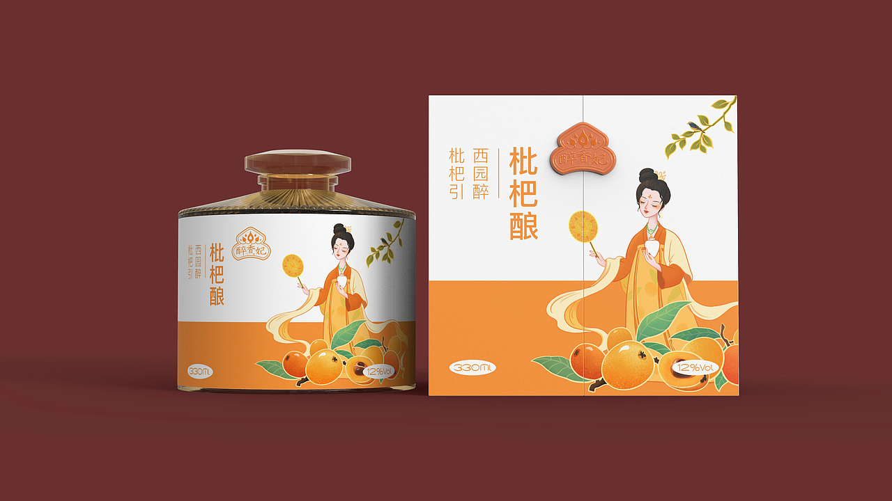 醉香妃轻酿果酒品牌包装设计