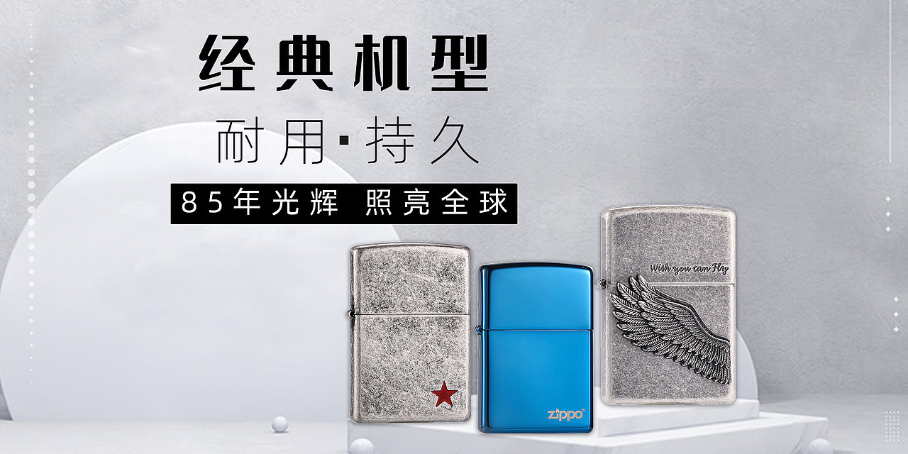 banner设计+主图（图ZMjg3MDkyODI4） - 运营设计 - 站酷设计师hfxmm原创素材 - 站酷ZCOOL