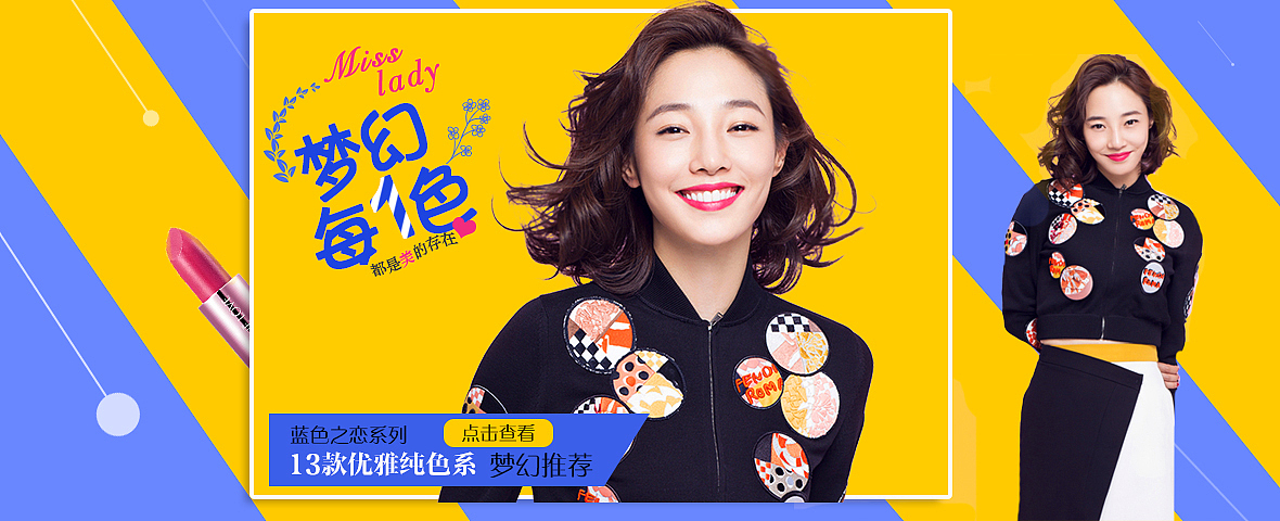 banner（图ZNDQ0NzY1NDg=） - 运营设计 - 站酷设计师非儿原创素材 - 站酷ZCOOL