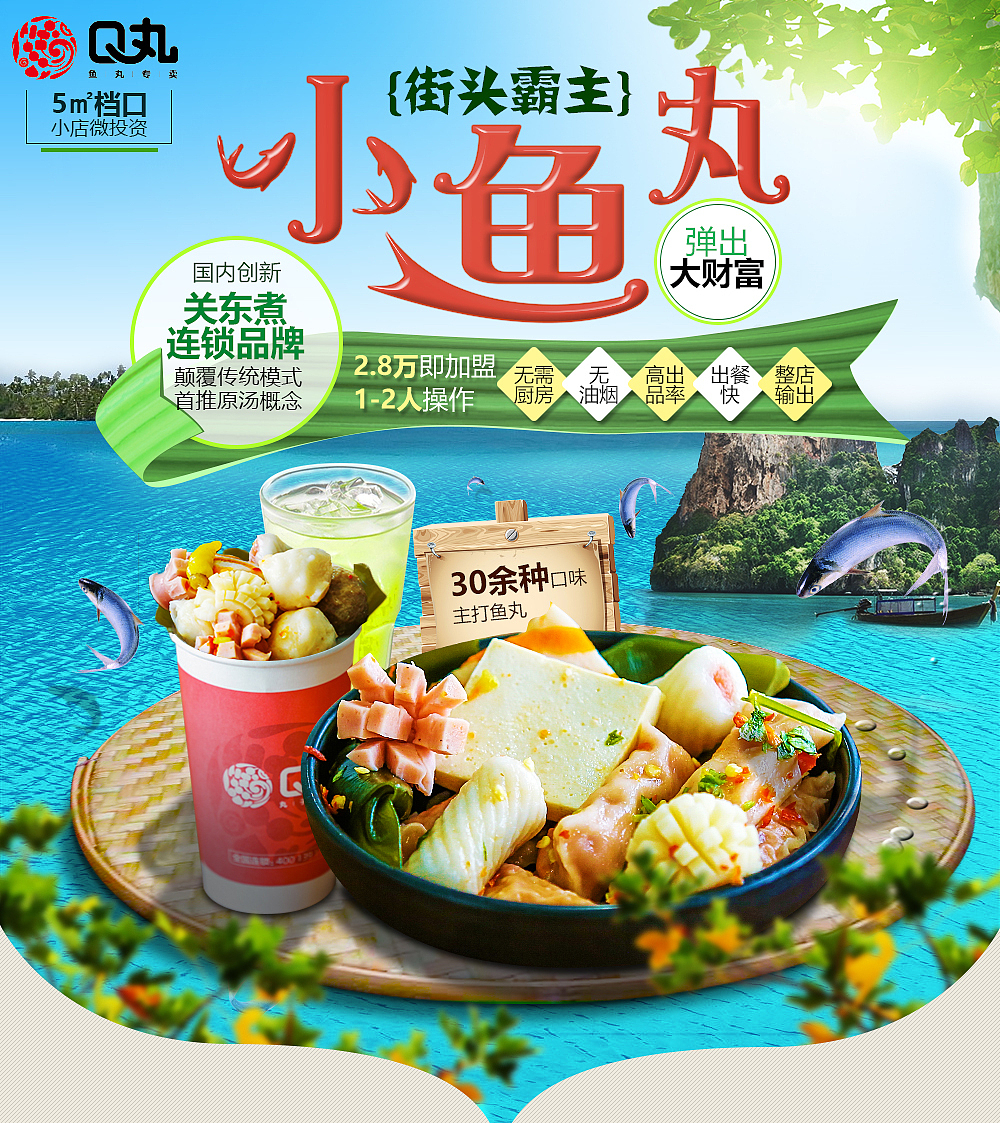 招商首页合集（图ZNjU1OTgyOTY=） - 运营设计 - 站酷设计师茗飏原创素材 - 站酷ZCOOL