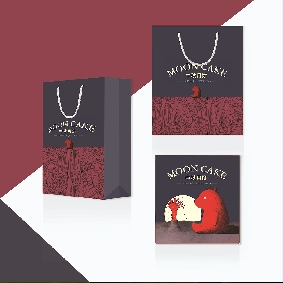 中秋月饼礼盒设计