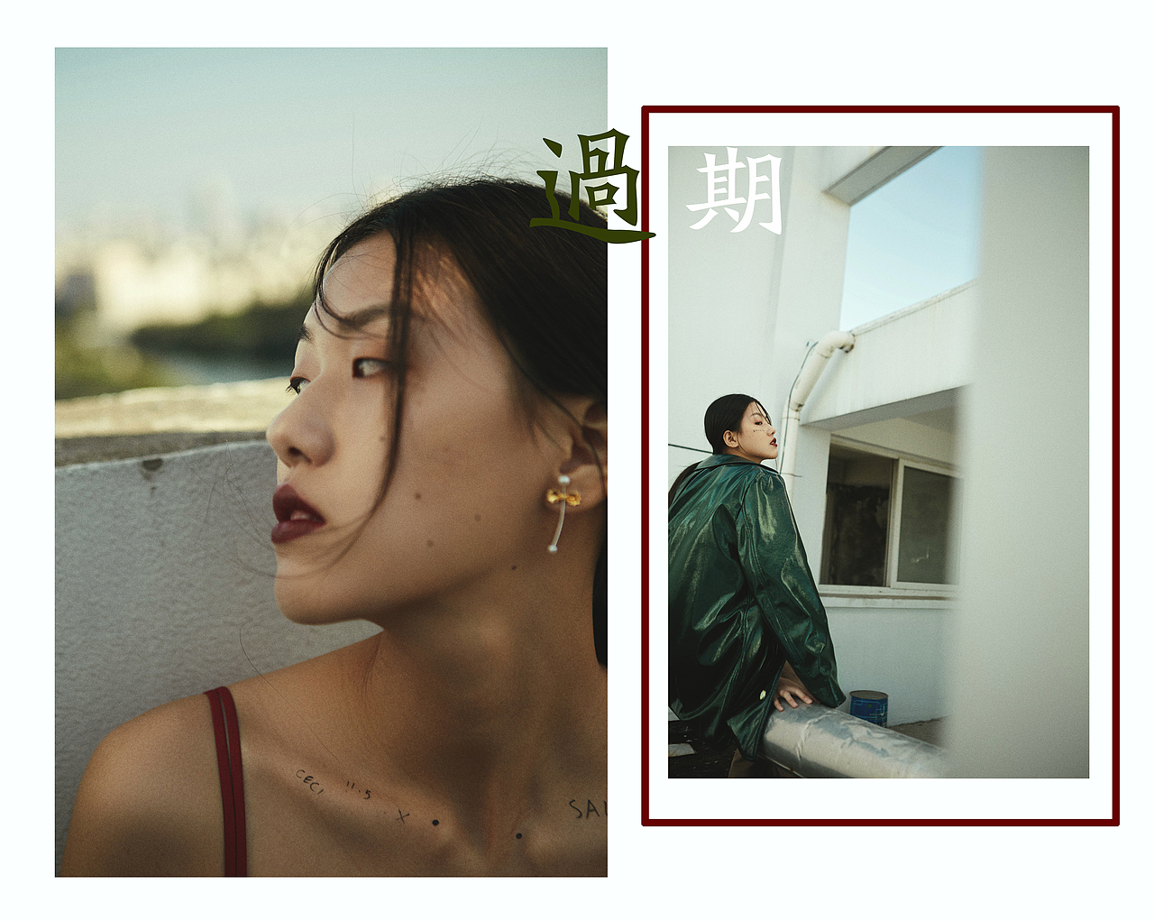 過期（图ZOTc1NzExMzY=） - 人像摄影 - 站酷设计师摄影师roo原创素材 - 站酷ZCOOL