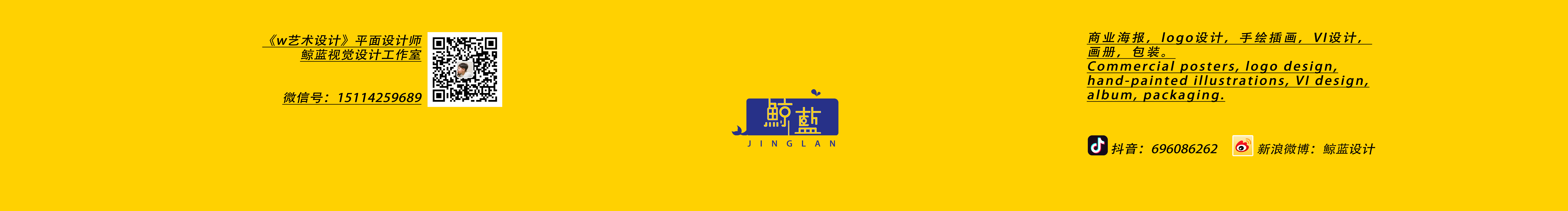 灵感记录着的个人主页（封面预览） - 主页封面设置 - 站酷设计师灵感记录着原创素材 - 站酷ZCOOL