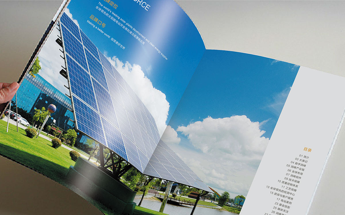 能源企业logo/vi设计