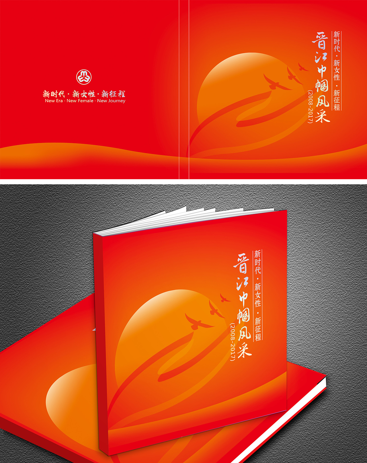 巾幗畫冊（圖ZMTEzMzgzNDg0） - 其他 - 站酷設計師ESHINE意尚原創(chuàng)素材 - 站酷ZCOOL