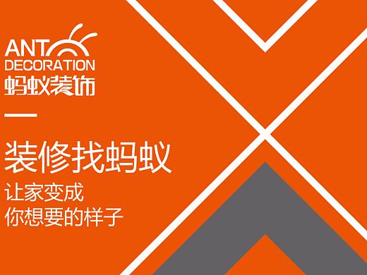 吊旗地贴
