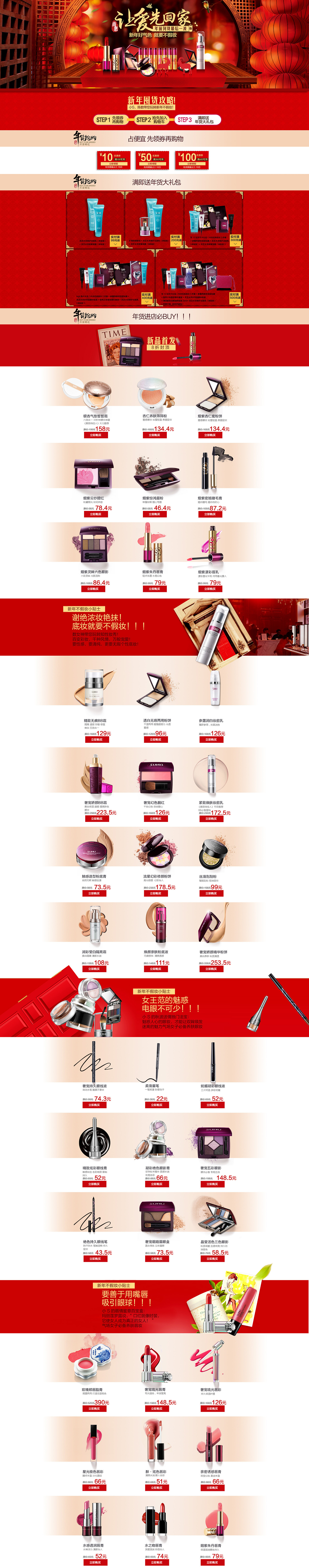 作品-PC页面（图ZMTQ1NTA5NDk2） - 企业官网 - 站酷设计师alvin091原创素材 - 站酷ZCOOL