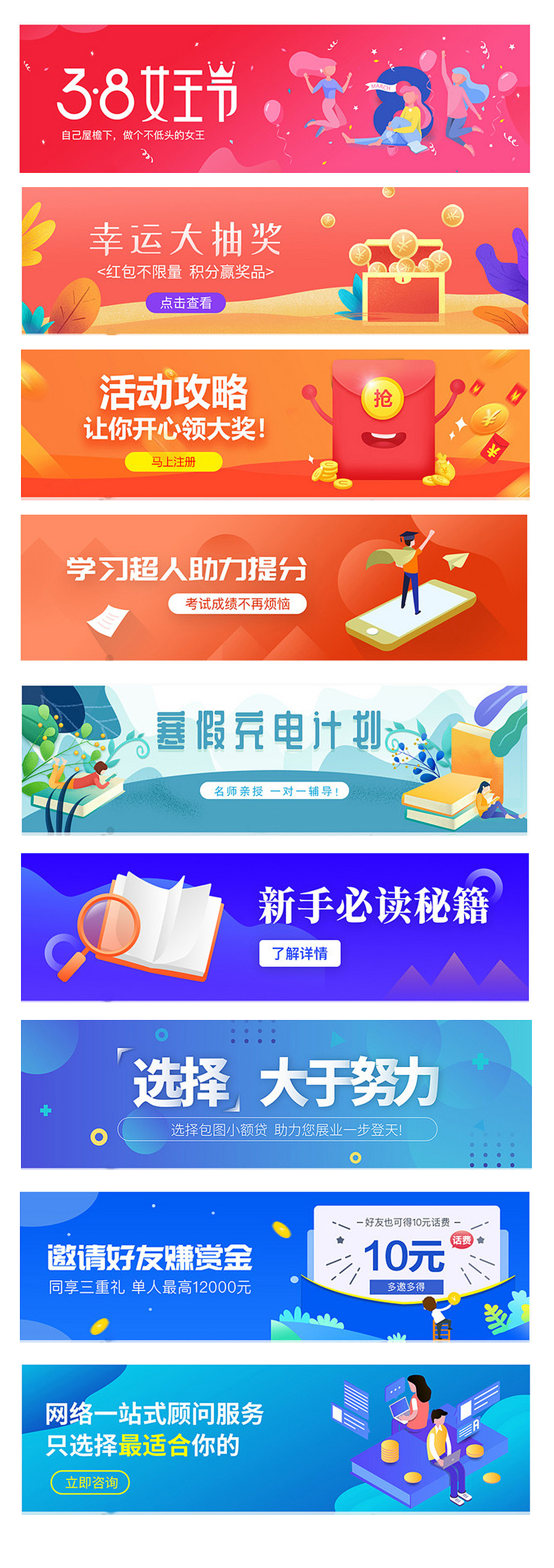 扁平化banner练习（图ZMTQ4MTc4MjQ0） - 电商 - 站酷设计师肖肖ing原创素材 - 站酷ZCOOL