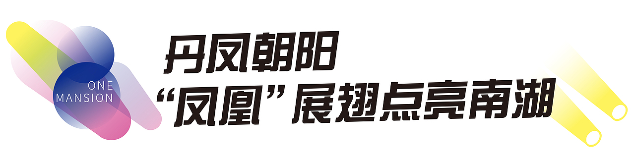 杂 | 各种推文小标题