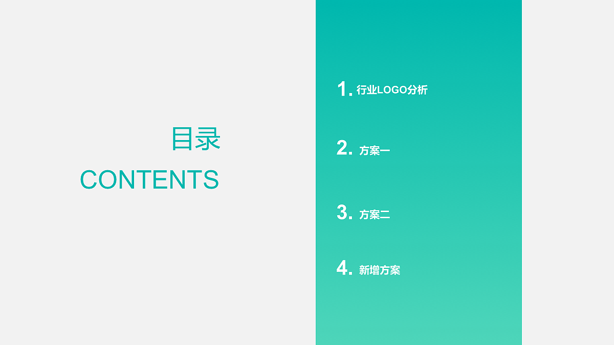 漫清山天然苏打水设计提案