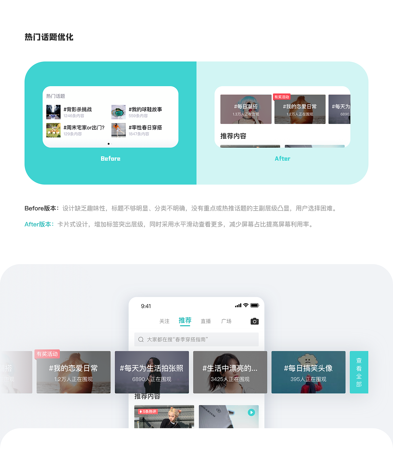 得物首页改版（图ZMjA5NDA5OTc2） - APP界面 - 站酷设计师Z61423912原创素材 - 站酷ZCOOL