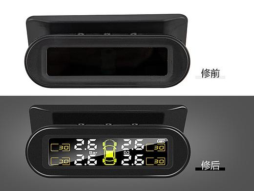 产品精修