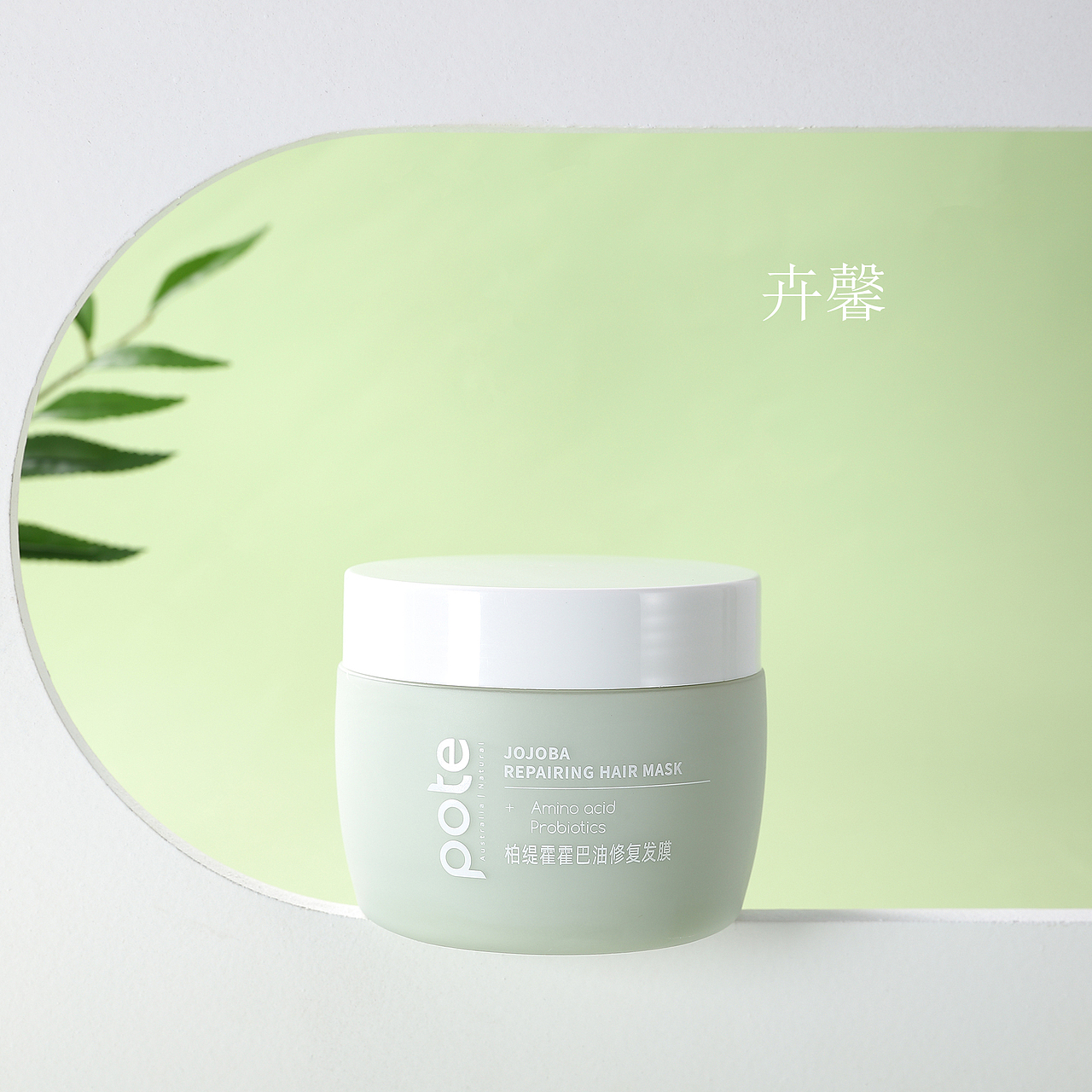 发膜拍摄（图ZMjY5OTE1MDA0） - 产品摄影 - 站酷设计师大冰OK原创素材 - 站酷ZCOOL