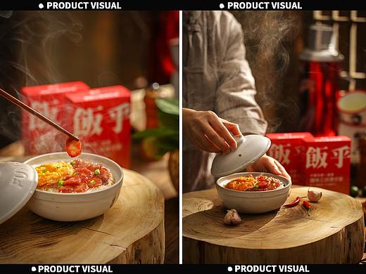 长沙产品拍摄X美食拍摄：饭乎