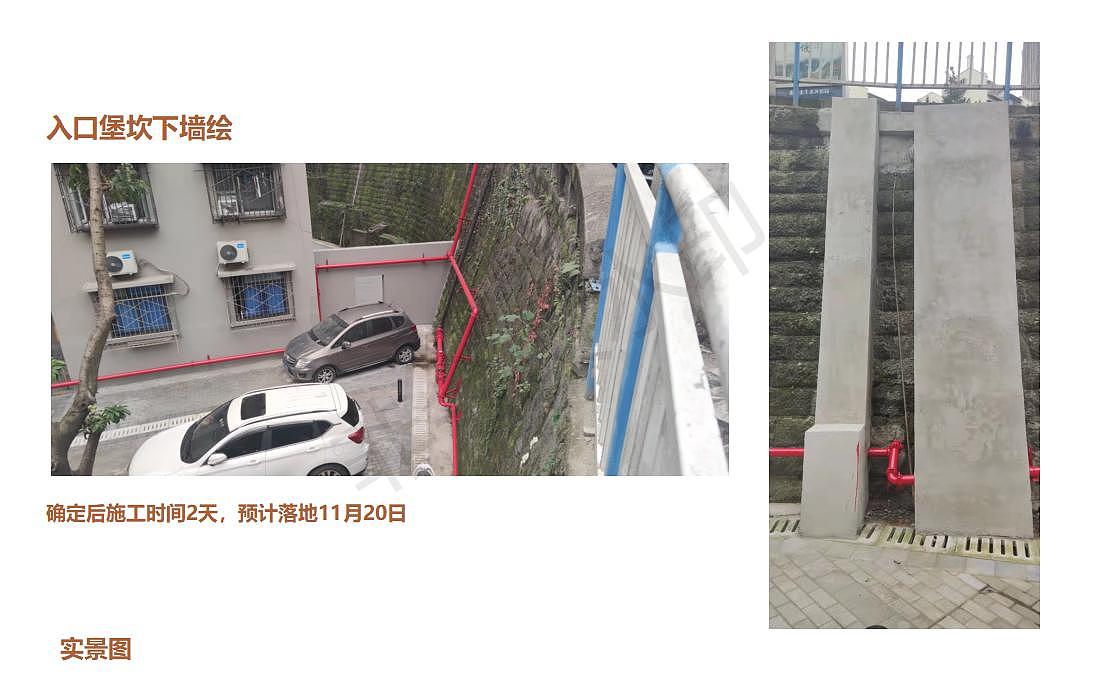 劳动三村文化建设方案（图ZMjkwNzQ5NTM2） - 景观设计 - 站酷设计师火山跑兔原创素材 - 站酷ZCOOL