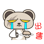 翔通动漫原创表情---暴力熊