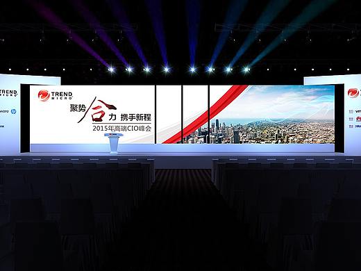 趋势科技合作伙伴大会