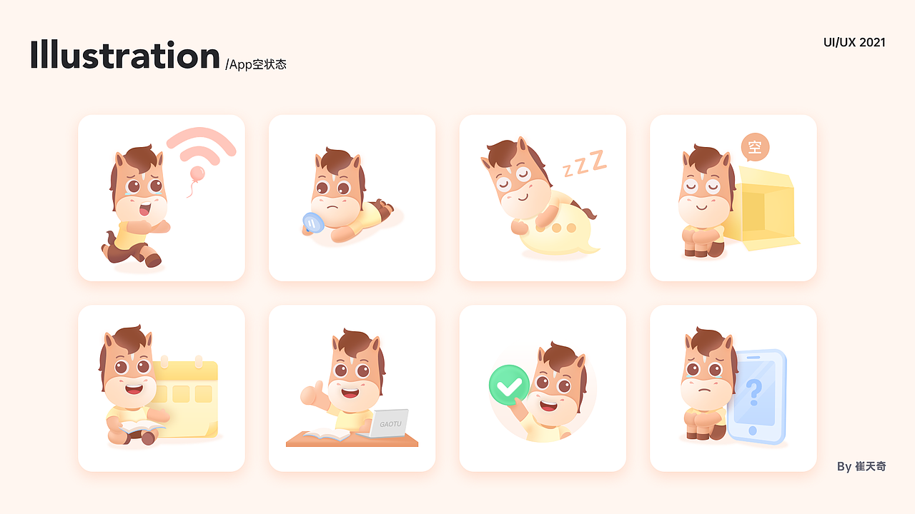 2019-2021作品整理