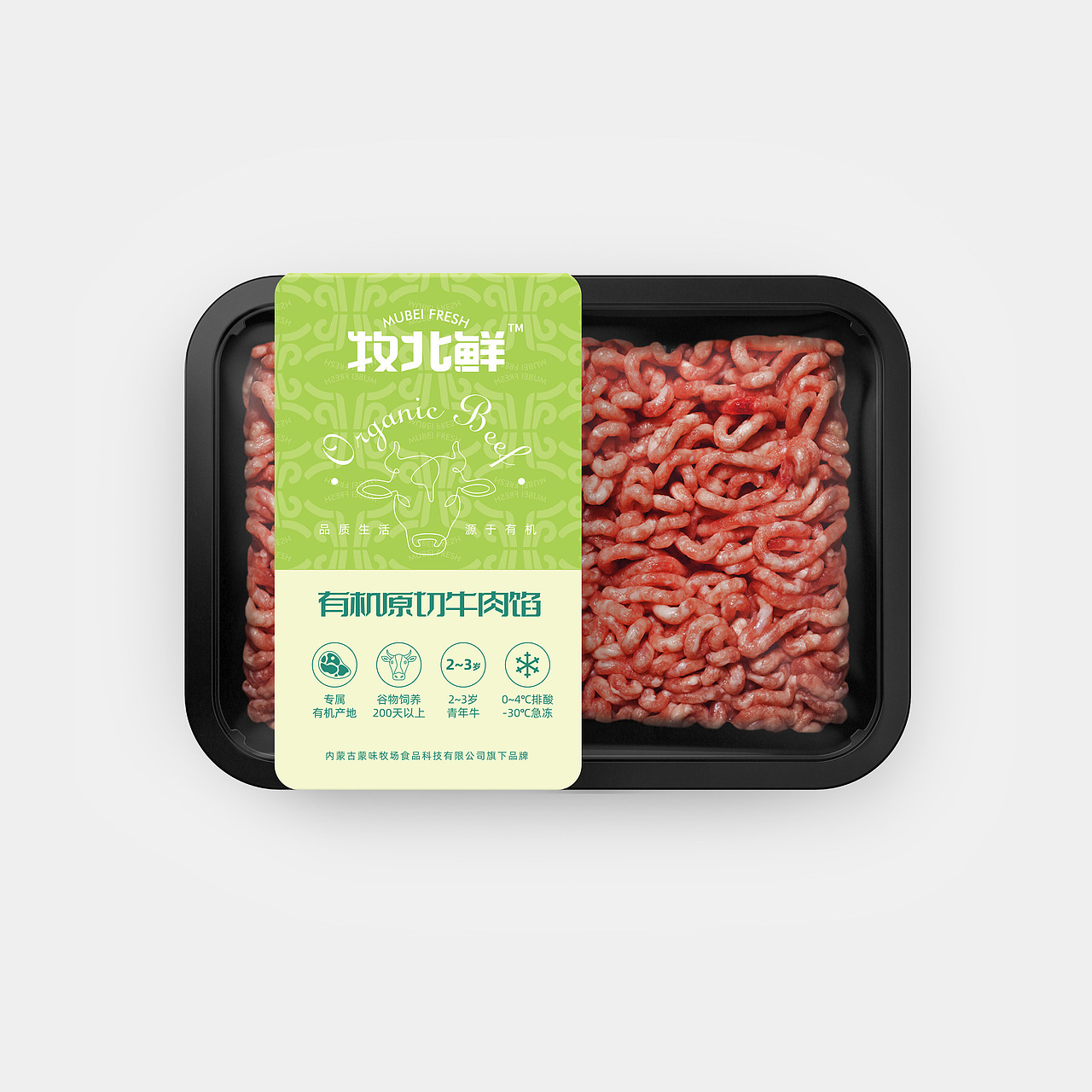牧北鲜牛排（图ZMjcyMzk5MDYw） - 包装 - 站酷设计师dazhuo原创素材 - 站酷ZCOOL