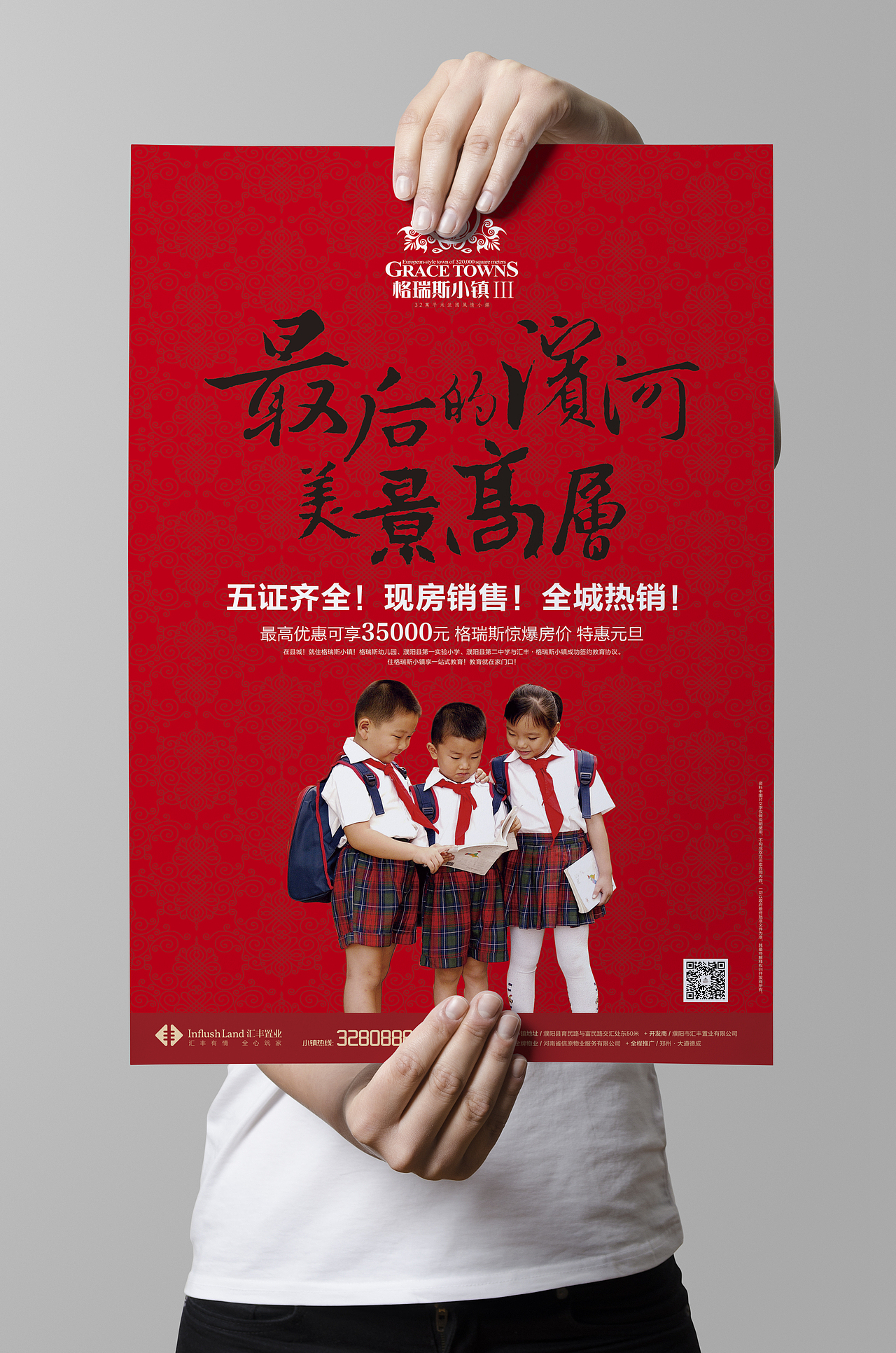 格瑞斯物料整理（图ZNDExNDExODA=） - 宣传物料 - 站酷设计师开封源设计工作室原创素材 - 站酷ZCOOL