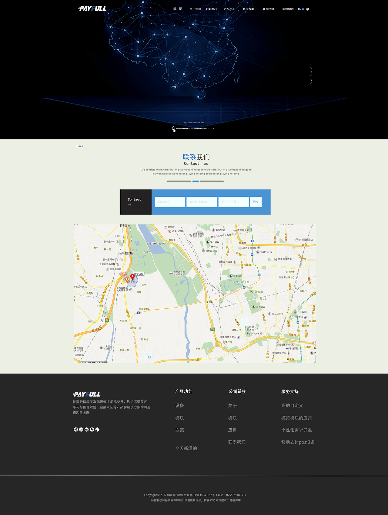 标富科技企业站（图ZMTE0OTkxODM2） - 企业官网 - 站酷设计师wxj15511059280原创素材 - 站酷ZCOOL