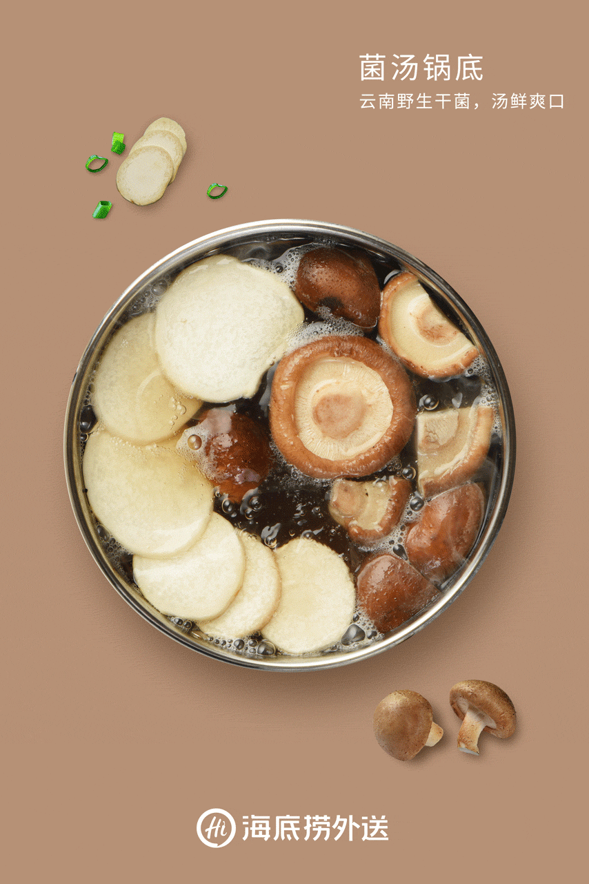 我是火锅,请把我拍的冒泡