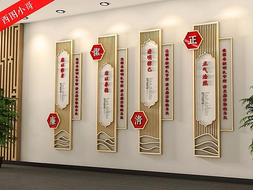 古典廉政文化墙党建文化墙大气党员活动室
