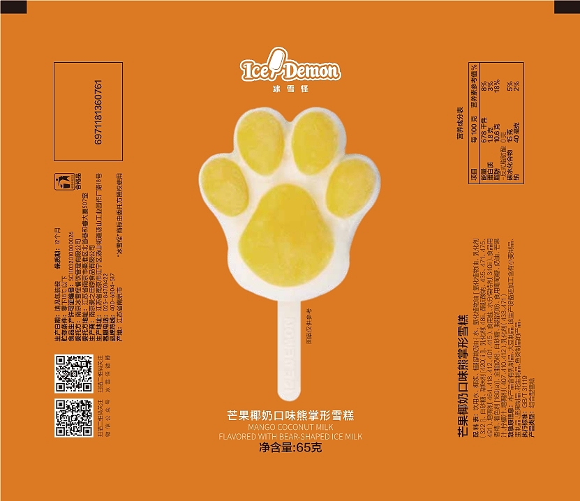 芒可线下物料（图ZMTQ5NzI4NTY0） - 品牌 - 站酷设计师aijndien原创素材 - 站酷ZCOOL