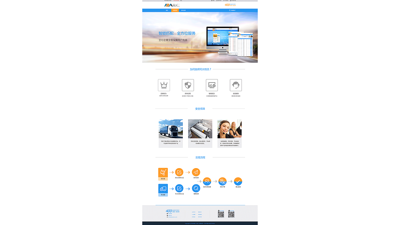 作品集（图ZMTU3MTEyNzc2） - APP界面 - 站酷设计师8765原创素材 - 站酷ZCOOL