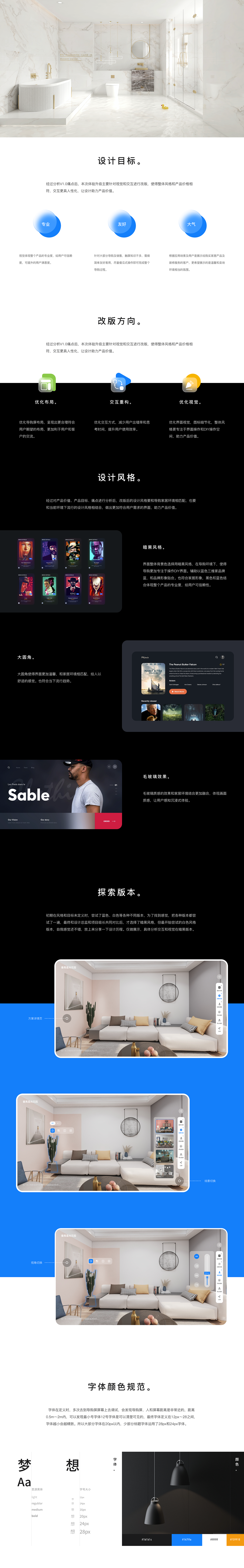 2021木雨山UI作品集（图ZMjQ5MzkyMTg4） - 其他UI - 站酷设计师雪小年原创素材 - 站酷ZCOOL