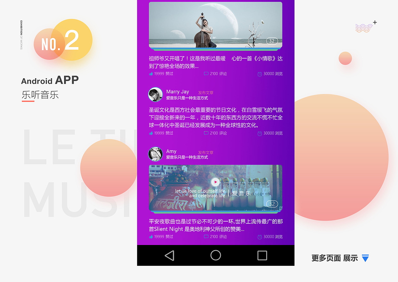 王倩作品集展示（图ZMTA3NDExNzY0） - 其他UI - 站酷设计师洛蒂亚原创素材 - 站酷ZCOOL