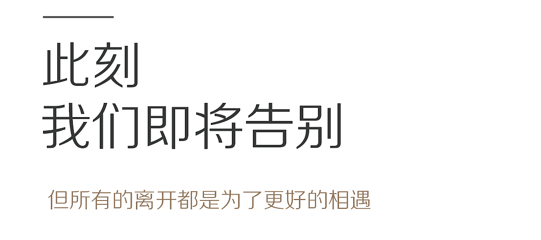 毕业约拍 I 青春之约