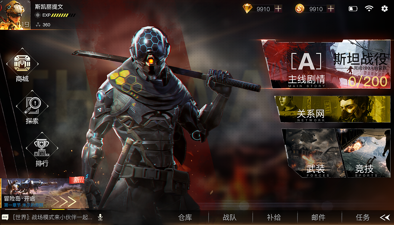 废土风格练习|ui|游戏ui|菠萝sir_原创作品-站酷zcool