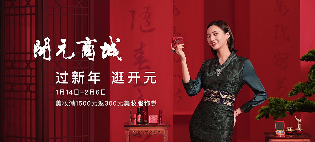 商场广告设计（图ZMjg4NjUxNTY0） - 宣传物料 - 站酷设计师玄子在家就地吃瓜原创素材 - 站酷ZCOOL