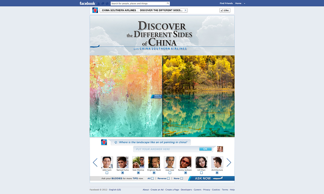 对比油画与九寨沟