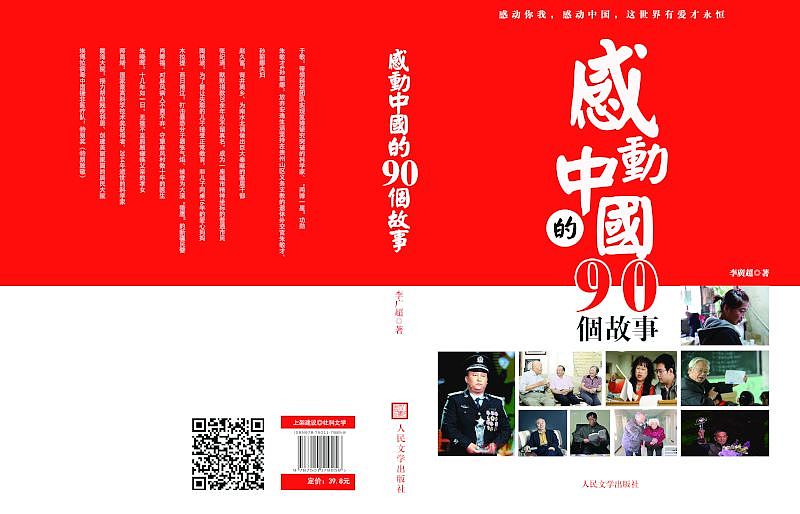 书籍（图ZNzEyNzM2ODQ=） - 图案 - 站酷设计师刚咯我吧原创素材 - 站酷ZCOOL