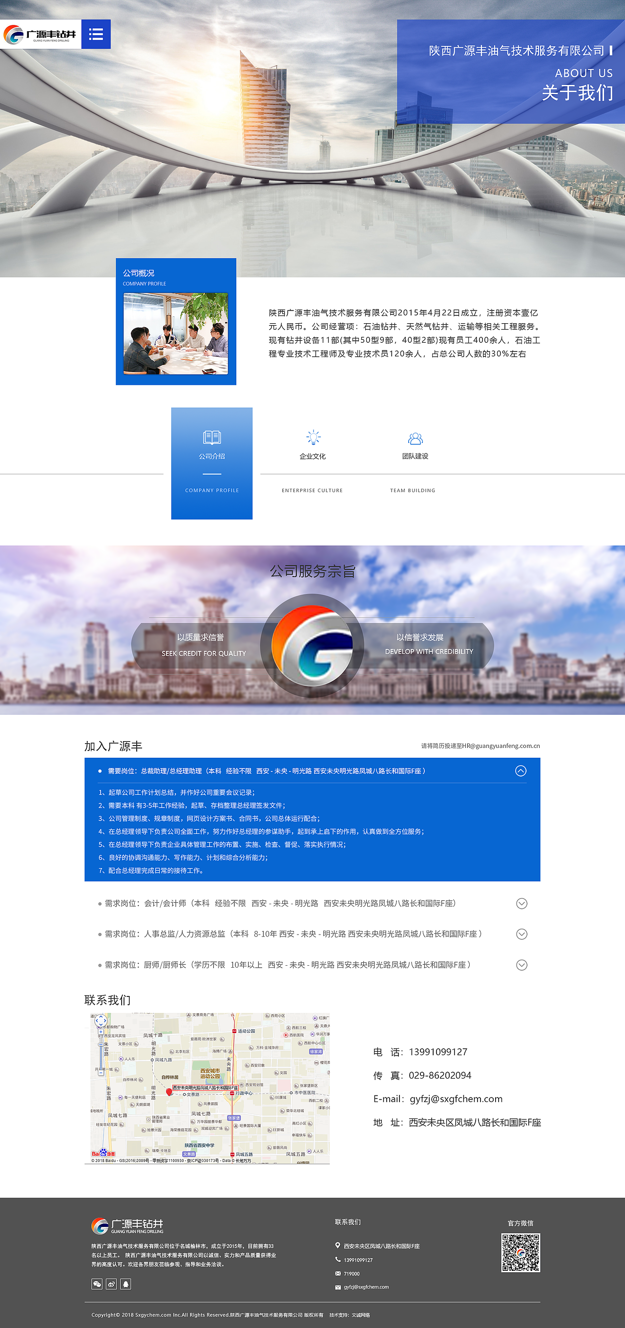 企业官网（图ZMTMyNDAzNjI0） - 企业官网 - 站酷设计师翠鸟衔猪原创素材 - 站酷ZCOOL