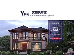 京东主页
