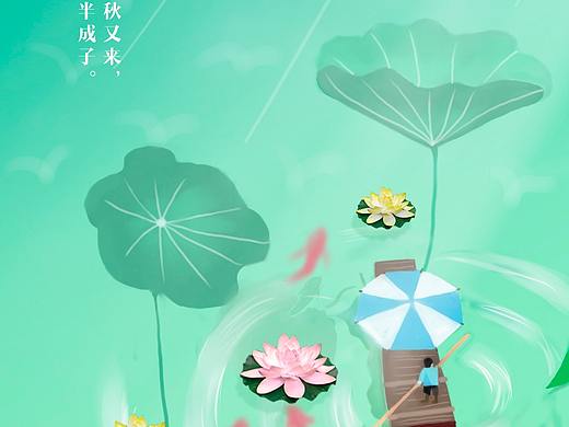 二十四节气——处暑