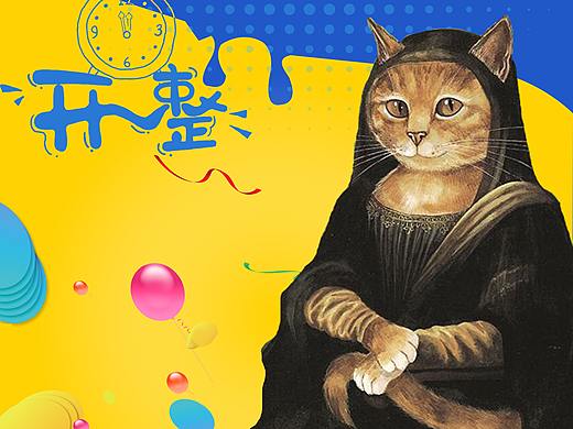 海报作品（个人主页-ZNDc2MjI0MDQ=） - 海报 - 站酷设计师不会摄影的设计狗原创素材 - 站酷ZCOOL