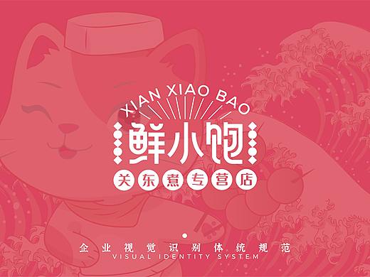 餐饮品牌卡通猫原创手绘吉祥物LOGO标志商标设计注册