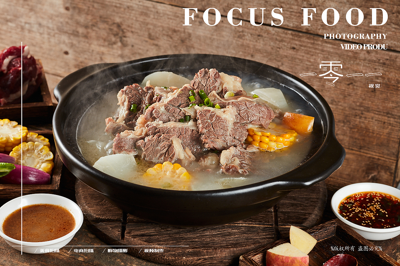 日常菜品拍摄-牛腩煲-甲鱼煲-饭面（图ZMjgwNDYzODgw） - 美食摄影 - 站酷设计师lichong557原创素材 - 站酷ZCOOL