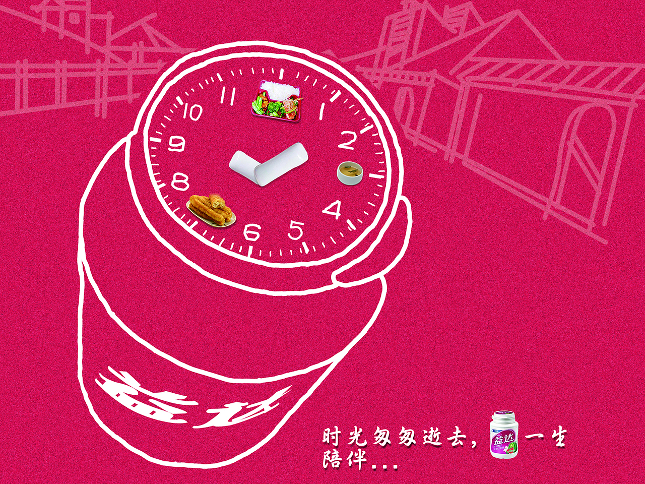 益达口香糖（图ZMTQwMjIxNTI=） - 海报 - 站酷设计师双小双l原创素材 - 站酷ZCOOL
