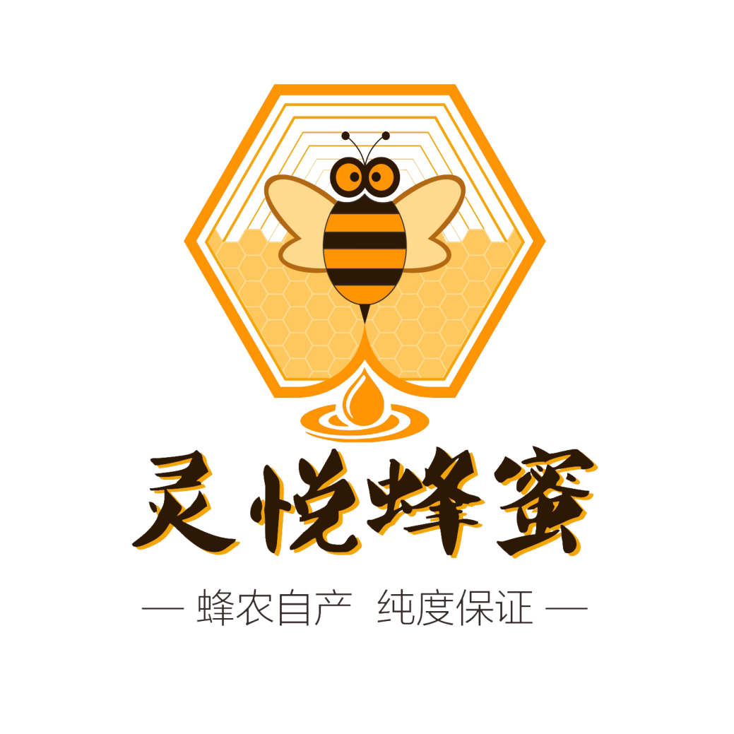 灵悦蜂蜜品牌设计
