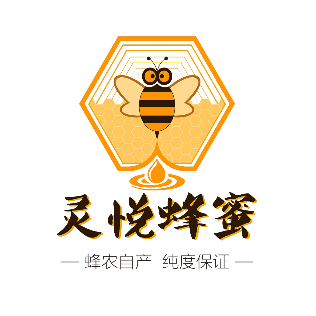 灵悦蜂蜜品牌设计（图ZNzExODUyNjQ=） - 其他工业/产品 - 站酷设计师DAITO001原创素材 - 站酷ZCOOL